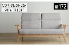 【開梱・設置】２．５Pソファ　タレント　ソファ172cm　TN/SH-PA-SB　ナチュラル（張地：シャームペール）　AL111
