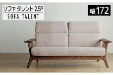 【開梱・設置】２．５Pソファ　タレント　ソファ172cm　CH/SH-OR-SB　ブラウン（張地：シャームオレンジ）　AL112