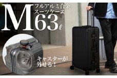 スーツケース [PROEVO] アルミスーツケース フレームキャリー 修学旅行に最適 M（カーボン/ブラック） [30002] 福岡県 大木町 株式会社 レクサス AY149