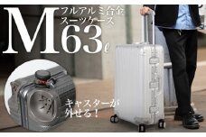 スーツケース [PROEVO] アルミスーツケース フレームキャリー 修学旅行に最適 M（カーボン/シルバー） [30002] 福岡県 大木町 株式会社 レクサス AY154