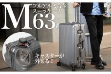 スーツケース [PROEVO] アルミスーツケース フレームキャリー 修学旅行に最適 M（カーボン/ガンメタリック） [30002] 福岡県 大木町 株式会社 レクサス AY150