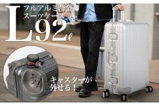 スーツケース [PROEVO] アルミスーツケース フレームキャリー 受託手荷物対応 L（カーボン/シルバー） [30003] 福岡県 大木町 株式会社 レクサス AY160