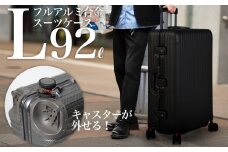 スーツケース [PROEVO] アルミスーツケース フレームキャリー 受託手荷物対応 L（カーボン/ブラック） [30003] 福岡県 大木町 株式会社 レクサス AY155