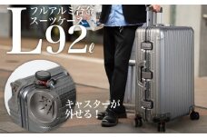 スーツケース [PROEVO] アルミスーツケース フレームキャリー 受託手荷物対応 L（カーボン/ガンメタリック） [30003] 福岡県 大木町 株式会社 レクサス AY156