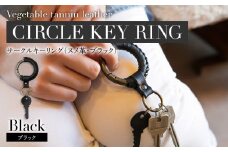 サークルキーリング（ヌメ革・ブラック）　BK012