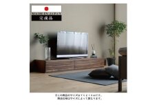 【開梱・設置】テレビボード　アルモニア210cm　ブラウン　AL224