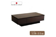 【開梱・設置】リビングテーブル　ＬＴ-46937　UG　ウェンジ　AL317