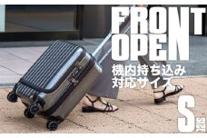 [PROEVO-AVANT]フロントオープン スーツケース 機内持ち込み対応 ストッパー付き S（スクラッチ/ガンメタリック） [10013S] AY194