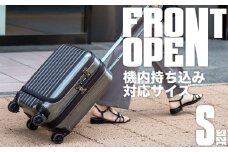 [PROEVO-AVANT]フロントオープン スーツケース 機内持ち込み対応 ストッパー付き S（スクラッチ/ガンメタリック） [10013S] AY194