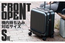 [PROEVO-AVANT]フロントオープン スーツケース 機内持ち込み対応 ストッパー付き S（エンボス/ガンメタリック） [10013S] AY196