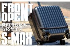 スーツケース [PROEVO-AVANT] フロントオープン スーツケース 機内持ち込み対応 ストッパー付き S-MAX（カーボン/ブラック） [10006S] 大木町 株式会社 レクサス AY198