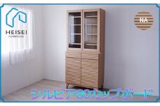 【開梱・設置】シルビア 80cm カップボード（ナチュラル）　AX158
