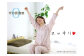 変幻自在の「ゼロ反発フィッティング」