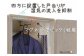 職人拘り!桐たんすならではの密閉保護力