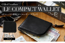 LFコンパクト財布（オイルレザー・ブラック）BK106
