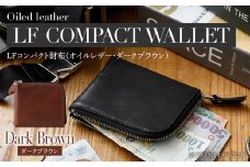 LFコンパクト財布（オイルレザー・ダークブラウン）BK107