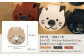 お申込時にご希望のお色味を備考欄にご記載ください