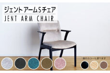 【開梱・設置】ジェント アームSチェア　ブラウン／マーブルグレイ　AL375CHMA-GY