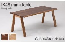 kitoki IK48 mimi table　180×80×70　ミミテーブル(WN)　CJ005