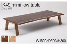 kitoki IK49 mimi low table　180×80×36　ミミローテーブル(WN)　CJ007