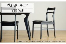 【開梱・設置】ヴォルドチェア BK/AL-BK ブラック/オールマイティブラック　AL433
