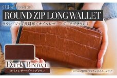 ラウンドジップ長財布（オイルレザー・ダークブラウン）　BK078