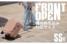 [PROEVO-AVANT]フロントオープン スーツケース 機内持ち込み対応 ストッパー付き SS（ネイルピンク） [10005S] AY268