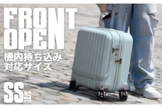 [PROEVO-AVANT]フロントオープン スーツケース 機内持ち込み対応 ストッパー付き SS（セレストブルー） [10005S] AY269