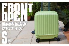[PROEVO-AVANT]フロントオープン スーツケース 機内持ち込み対応 ストッパー付き S（ピスタチオグリーン） [10013A] AY274