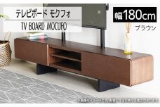 テレビボード モクフォ 180cm ブラウン 壁掛金具付き おしゃれ おすすめ モリタインテリア工業 【開梱・設置】 AL568