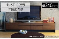 テレビボード アテラ 240cm ブラウン おしゃれ おすすめ モリタインテリア工業 【開梱・設置】 AL576
