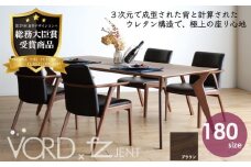 ダイニングテーブルセット ヴォルド テーブル180cm ブラウン + ジェントアームSチェア ブラウン/AN-BK×4脚 セット 【開梱・設置】 ※一部北海道、沖縄・離島は配送不可 モリタインテリア工業 AL627