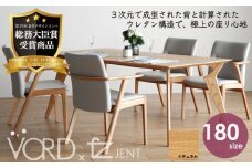 ダイニングテーブルセット ヴォルド テーブル180cm ナチュラル + ジェントアームSチェア ナチュラル/AN/-BE×4脚 セット 【開梱・設置】 ※一部北海道、沖縄・離島は配送不可 モリタインテリア工業 AL628