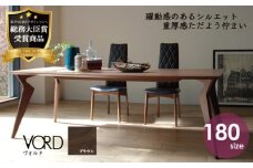 ダイニングテーブルセット ヴォルド180cm ブラウン + CF-5400（H)チェア ブラウン/AL-BK×4脚 セット 【開梱・設置】 ※一部北海道、沖縄・離島は配送不可 モリタインテリア工業 AL631