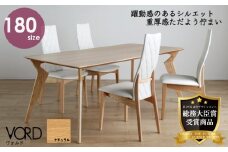ダイニングテーブルセット ヴォルド180cm ナチュラル + CF-5400（H)チェア ナチュラル/AL-WH×4脚 セット 【開梱・設置】 ※一部北海道、沖縄・離島は配送不可 モリタインテリア工業 AL632