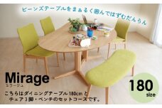 ダイニングテーブルセット ミラージュ180 ナチュラル + チェア ナチュラル/AN-MS×3脚 + ベンチ ナチュラル/AN-MS セット 【開梱・設置】 ※一部北海道、沖縄・離島は配送不可 モリタインテリア工業 AL635