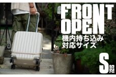 [PROEVO-AVANT]フロントオープン スーツケース 機内持ち込み対応 ストッパー付き S（エンボス/サンドベージュ） [10013S]  福岡県 大木町 株式会社 レクサス AY318