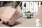 ※上記写真【ウォームグレー】の色味の返礼品が届きます
