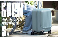 [PROEVO-AVANT]フロントオープン スーツケース 機内持ち込み対応 ストッパー付き S（エンボス/セレストブルー） [10013S]  福岡県 大木町 株式会社 レクサス AY320