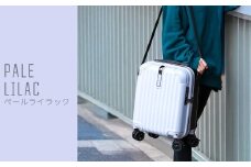[PROEVO]ファスナーキャリー スーツケース 受託手荷物対応 Lサイズ(エンボス/ペールライラック) [10004S] 福岡県 大木町 株式会社 レクサス AY354