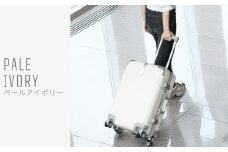 [PROEVO]アルミフレーム スーツケース ストッパー付き 機内持ち込み S (エンボス/アイボリー) [12001S] 福岡県 大木町 株式会社 レクサス AY360