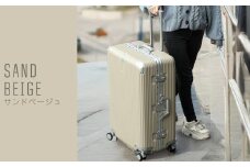 [PROEVO]アルミフレーム スーツケース ストッパー付き 機内持ち込み S (エンボス/サンドベージュ) [12001S] 福岡県 大木町 株式会社 レクサス AY361