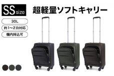 [Proevo] 20039-40 Lite Frex 超軽量ソフトキャリーSS / チャコールブラウン
