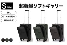 [Proevo] 20039-40 Lite Frex 超軽量ソフトキャリーS / モスグレー