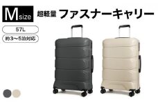 [Proevo] 13001-3 Lite Frex 超軽量ファスナーキャリーM / サンドベージュ