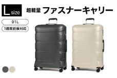 [Proevo] 13001-3 Lite Frex 超軽量ファスナーキャリーL / D.グレー