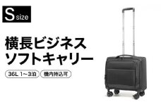 [Proevo] 20050 横型ビジネスソフトキャリー