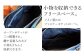 ※画像はブラックです