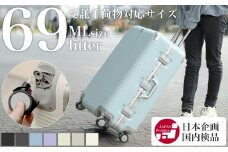 [PROEVO]アルミフレーム スーツケース ストッパー付き 修学旅行に最適 ML (エンボス/セレストブルー) [12003S] 福岡県 大木町 株式会社 レクサス AY364lm