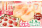 もも モモ 桃 旬 果物 フルーツ